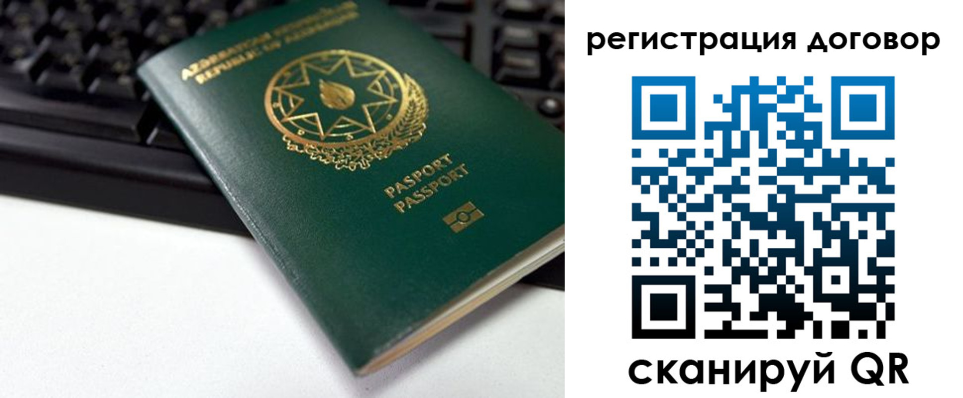 прописка поиск в Сясьстрое