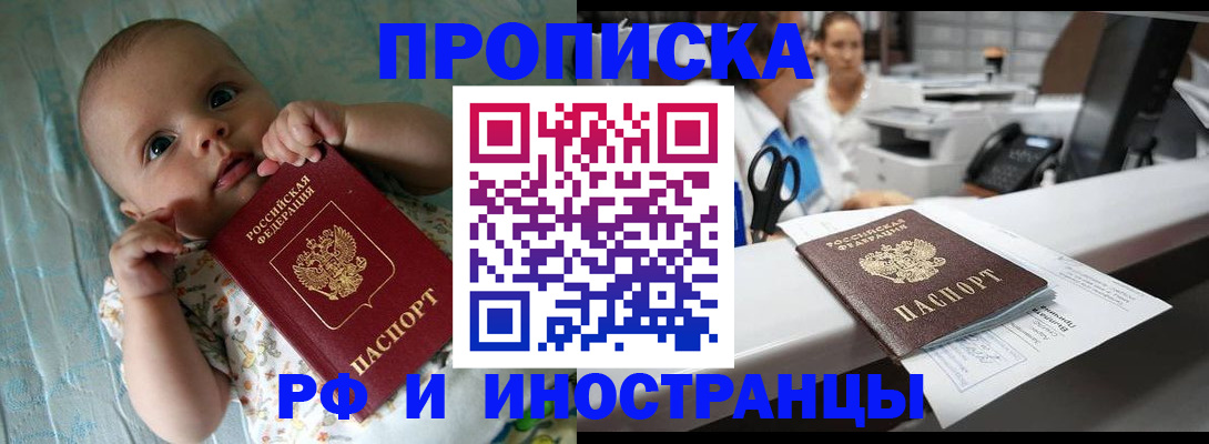 прописка поиск в Сясьстрое