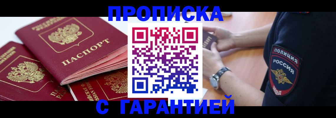 пропишу в квартире в Сясьстрое