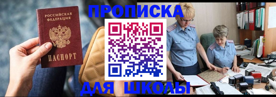 временная регистрация для всех в Сясьстрое