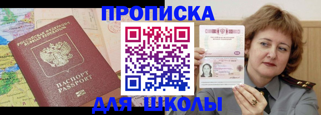 временная регистрация в квартире в Сясьстрое